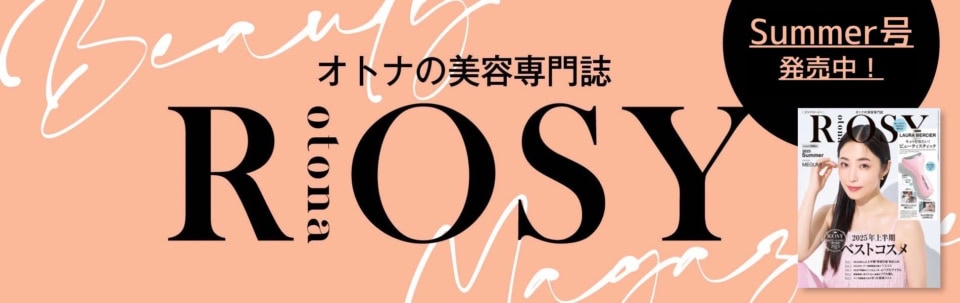 HOROSCOPE
