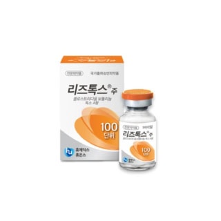 ターゲットクール用の使用する「ボトックス」