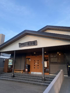 オベリベリ温泉 水光園