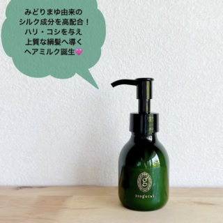 Itoguchi みどりまゆ シルキーHAIRミルク 80mL ¥2,420（きものブレイン）
