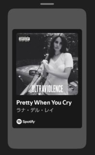 「Pretty When You Cry」ラナ・デル・レイ