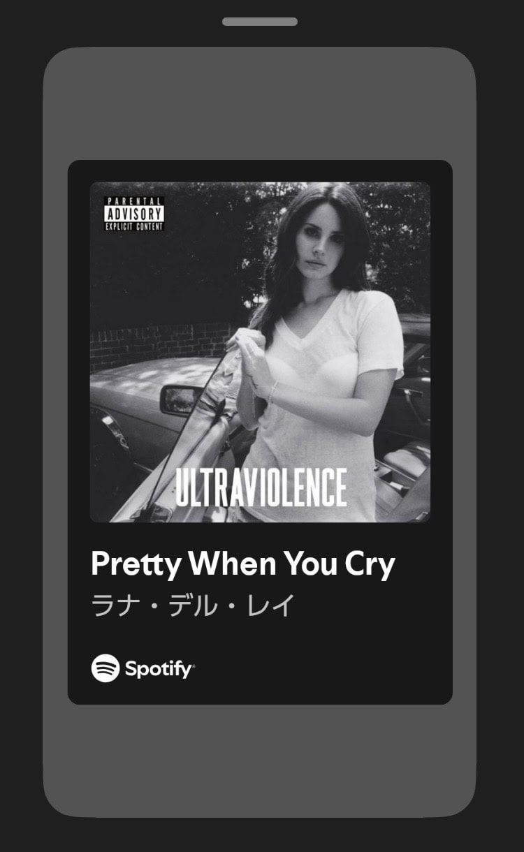 「Pretty When You Cry」ラナ・デル・レイ