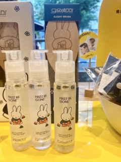 miffy フリッズビーゴーン スムージング ヘアセラム