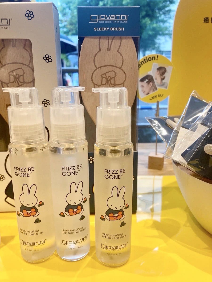 miffy フリッズビーゴーン スムージング ヘアセラム