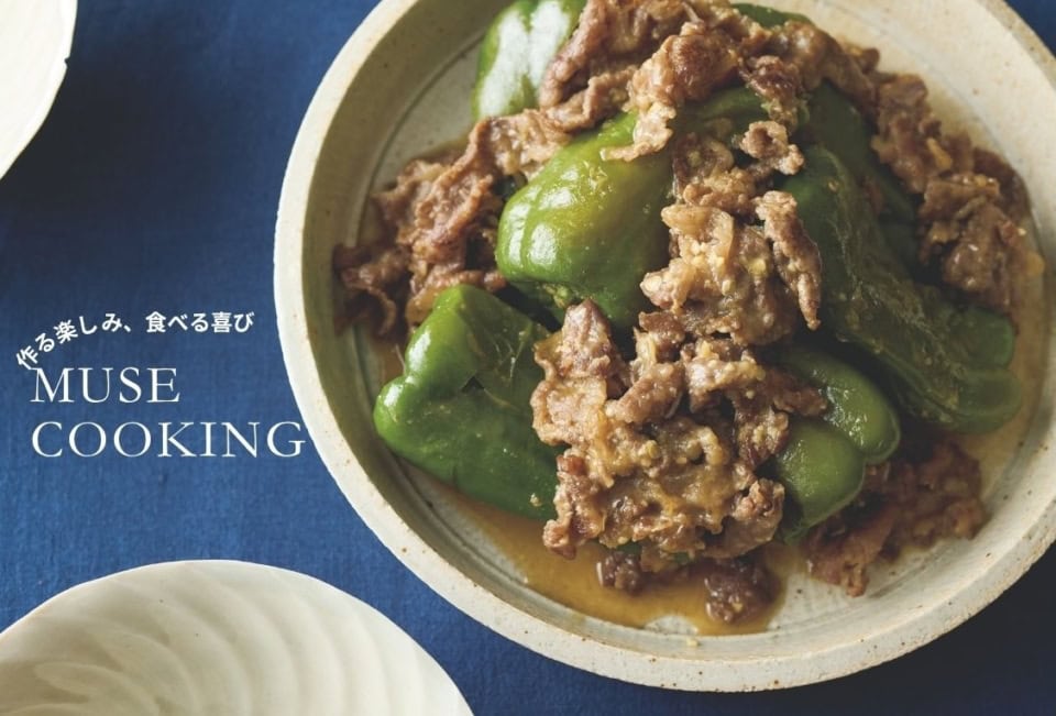 ご飯がとまらない危険なおいしさ♡フライパンひとつで『牛肉と丸ごとピーマンのみそ煮』のレシピ
