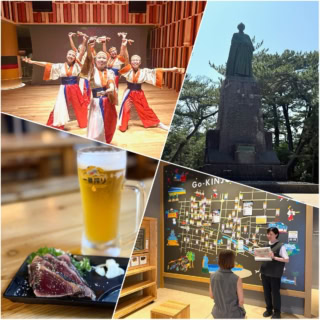 高知市内観光