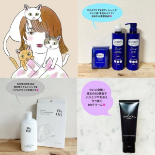 「40代」清潔感アップ！ 若々しい肌と髪を目指す夏のケア 【今週のマストバイコスメ5選】