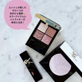 クチュール ミニ クラッチ 、YSL ザ インクスヴィニルクリーム 、オールアワーズ ハイパールミナイザー