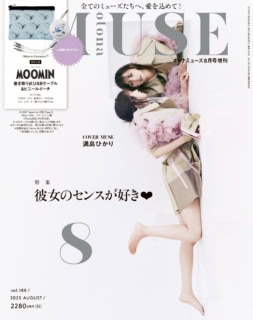 今月は増刊号もあります。表紙はこちら♡ ひゃー！鏡越しでもそのまなざしの強さはどうしてなのー！ こちらのお衣装もチカ キサダです！ あと、増刊号の付録はムーミンのUSBケーブルとポーチでこちらもめちゃ優秀なのです！