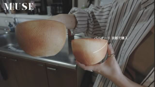 ババグーリ 京都で購入した器。オートミールや丼ぶりなど、汎用性が高く登場回数も多め。