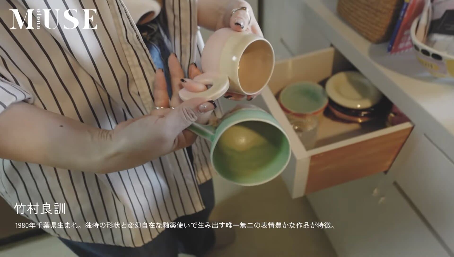 竹村良訓さんの作品。工房に遊びに行ったこともあるそう！