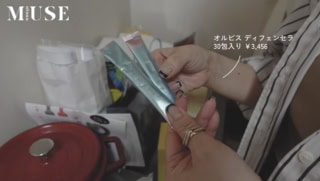 肌の乾燥が気になるときに。肌の水分を逃しにくくする飲むスキンケア。お菓子みたいに美味しい！ オルビス ディフェンセラ 30包入り ￥3,456