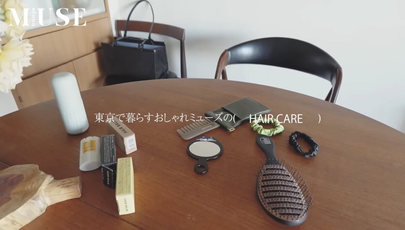 shucoさんオススメのヘアケアアイテム３選