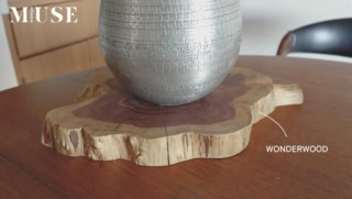 WONDERWOODの台座は、個性のある木目からお気に入りをセレクト。