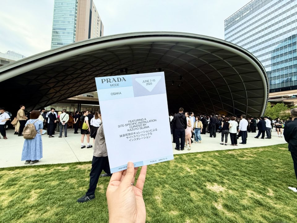 【PRADA MODE OSAKA】犬島プロジェクトについて大いに学び、主に食べてきた件
