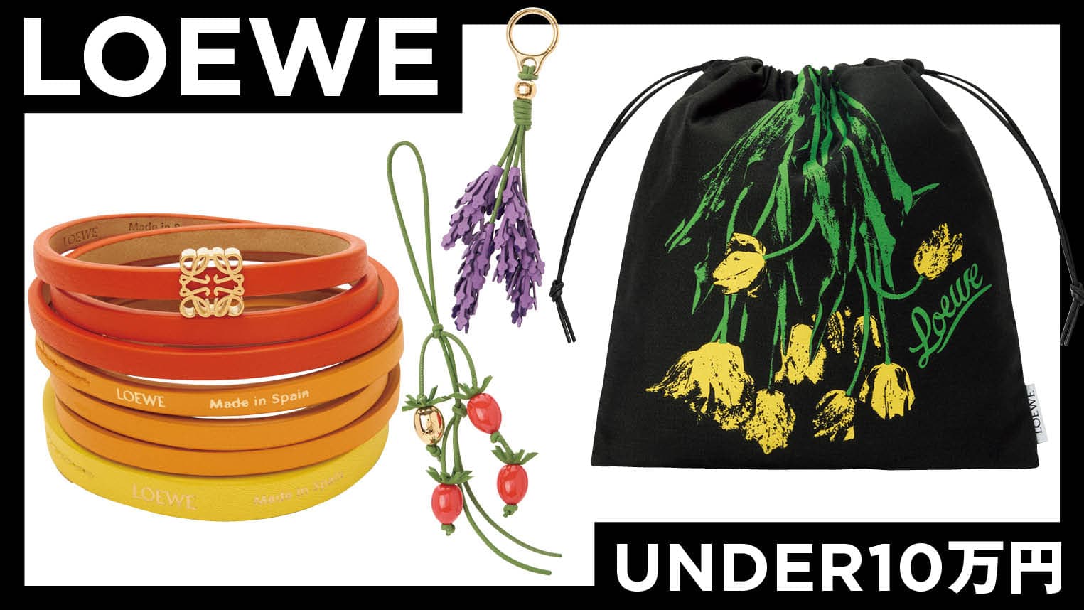 ★お買い得！！ロエベミニポーチ★完売される前に！ 三越伊勢丹 | LOEWE/ロエベ通販 | POUCH | バッグ | レディース