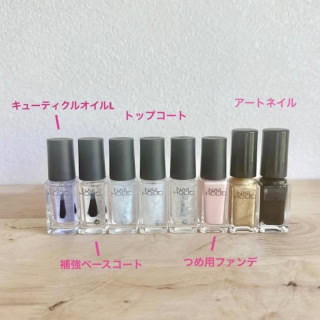 アートネイル5mL 各¥440、キューティクルオイル L 5mL ¥440、補強 ベースコート 5mL ¥440（全てコーセー）