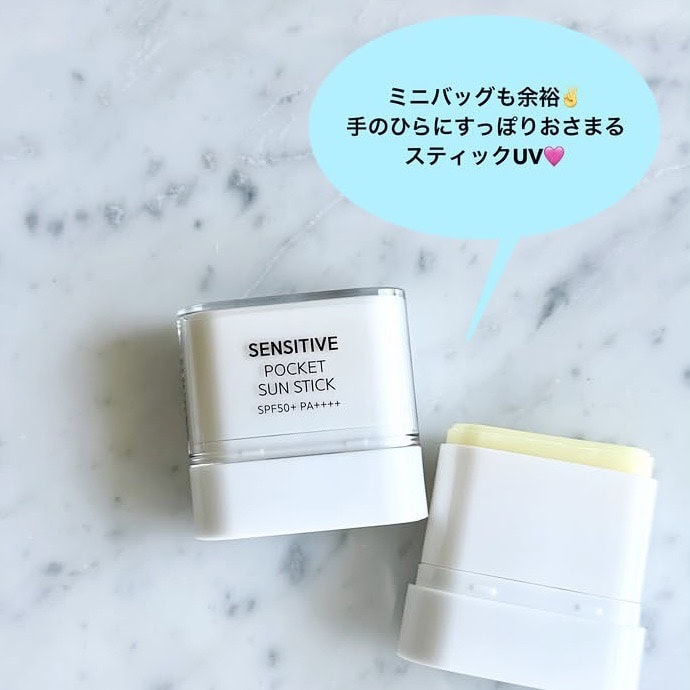 センシティブ ポケット サンスティック 10g×2本 SPF50+・PA++++ ¥3,300（サミュ）
