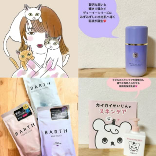 いまから始める夏肌対策！ 心地よく美肌を保つためのシンプルケア【今週のマストバイコスメ5選】
