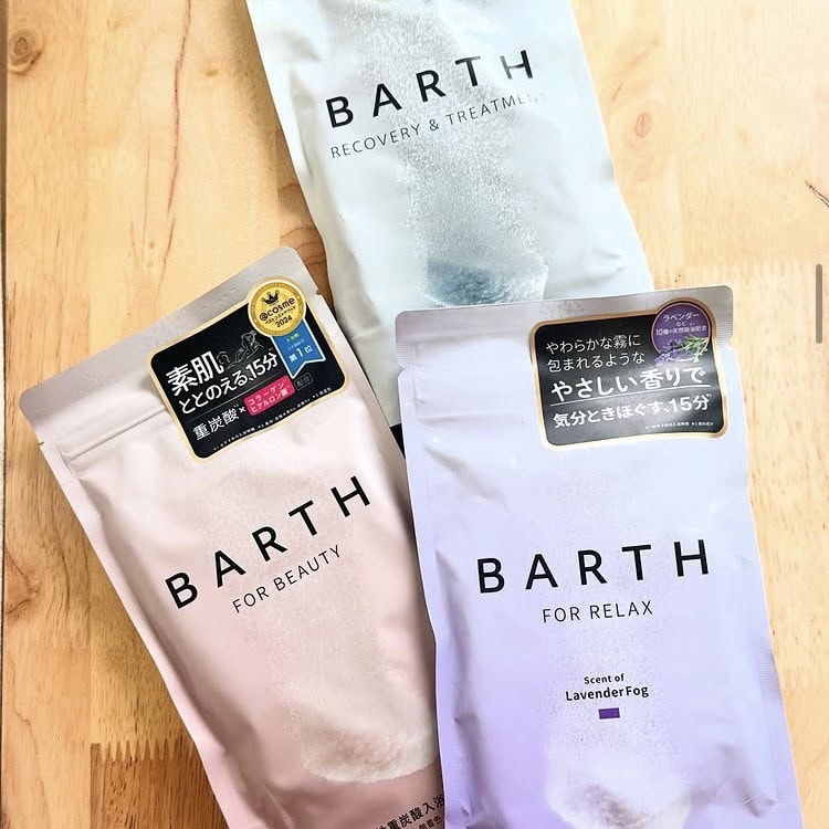 薬用BARTH中性重炭酸入浴剤RELAX LavenderFog［医薬部外品］9錠（3 回分）¥1,144※8月21日発売、薬用BARTH中性重炭酸入浴剤［医薬部外品］9錠（3回分）¥990、BARTH中性重炭酸入浴料BEAUTY 9錠（3回分）¥1,144（全てBARTH）