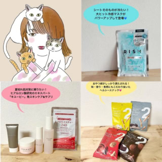 肌見せシーズン到来！ ヘルシービューティを叶える 美容ライターの【今週のマストバイコスメ5選】