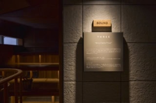 「Mind Clarity Ritual」を体験できる、LAMPIのSOUND SAUNA。東京大学発のマインドフルネスアプリ「アップマインド（Upmind）」監修。