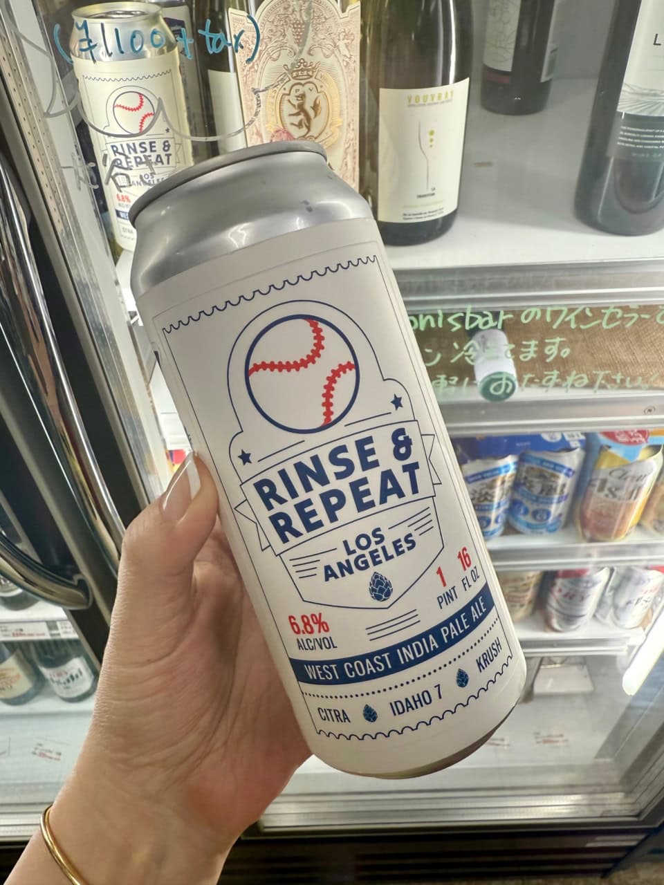 小豆島 エスポアおおもり　限定ビール