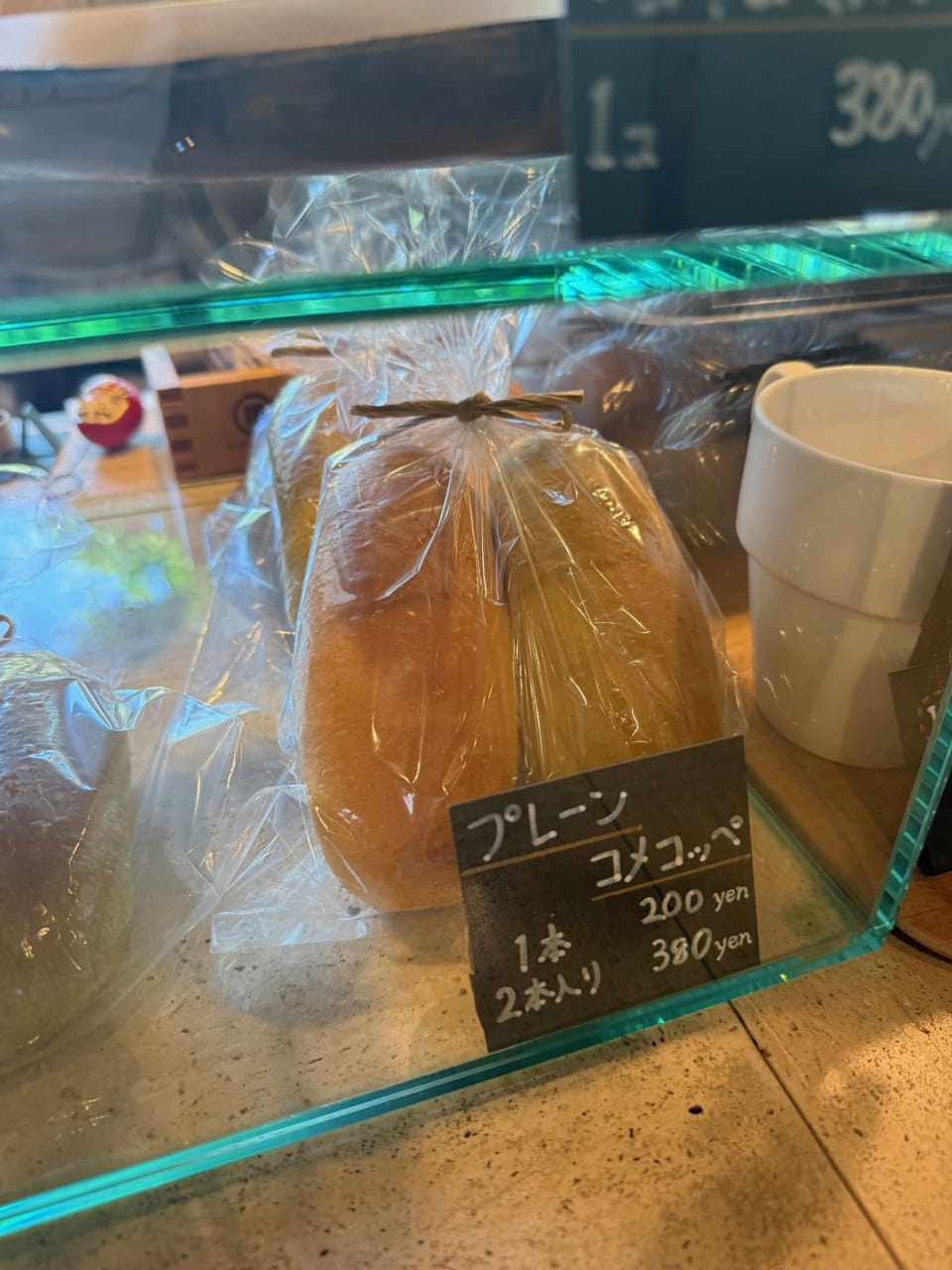 MORIKUNIベーカリー　こっぺぱん