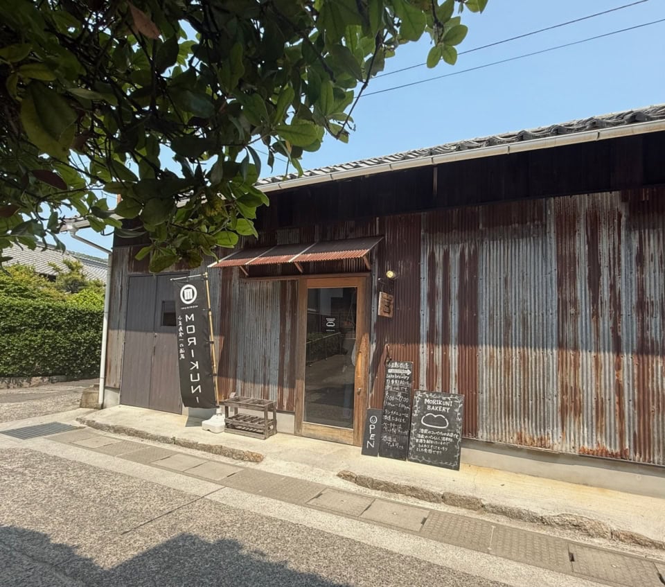 MORIKUNIベーカリー外観