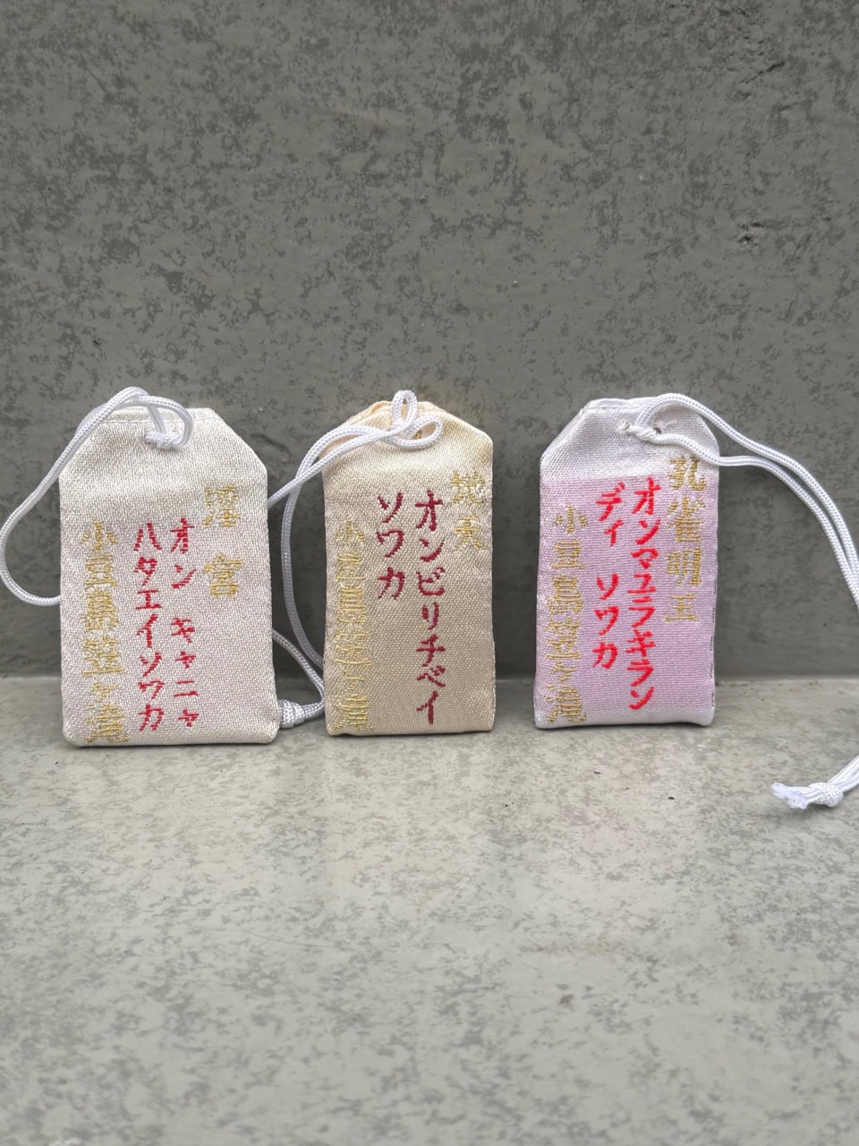 小豆島八十八ヶ所霊場第72番札所「奥の院 笠ケ滝」のお守り