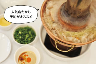 「酸菜白肉火鍋」小鍋（2～3人前）720元。タレ代はひとり40元。タレは16種の調味料から、自分好みに調合できる。発酵白菜やお肉は適宜、追加注文も可能。