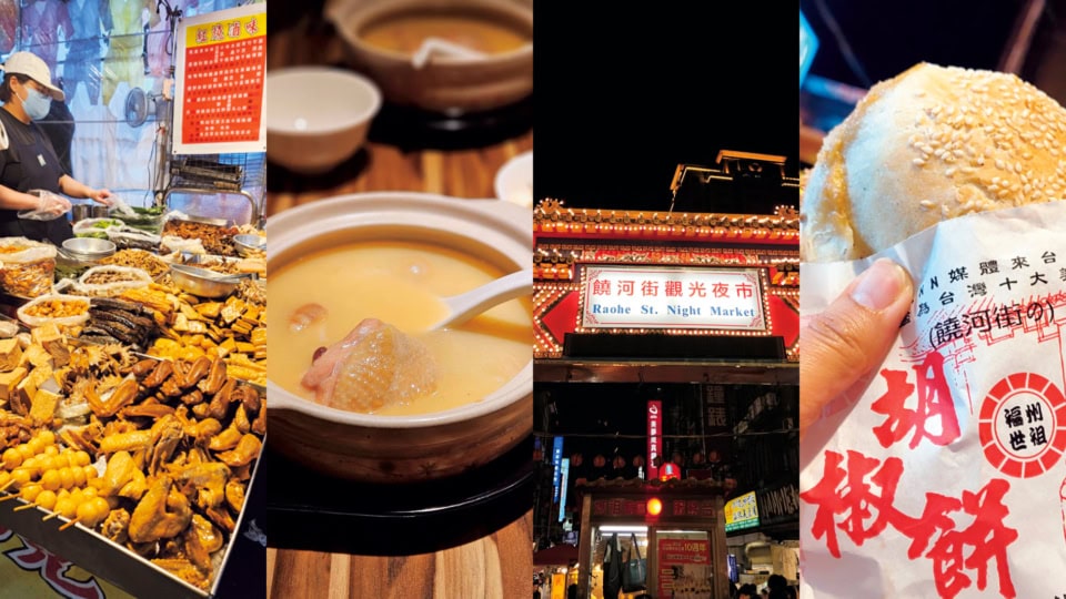 2泊3日台湾旅行グルメガイド【1日目】は黃記魯肉飯、生マンゴーかき氷の冰讃、饒河街観光夜市へ!