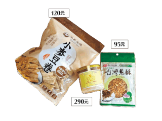 生活雑貨ショップ神農生活（シェンノンシェンフォ）の調味料や食材