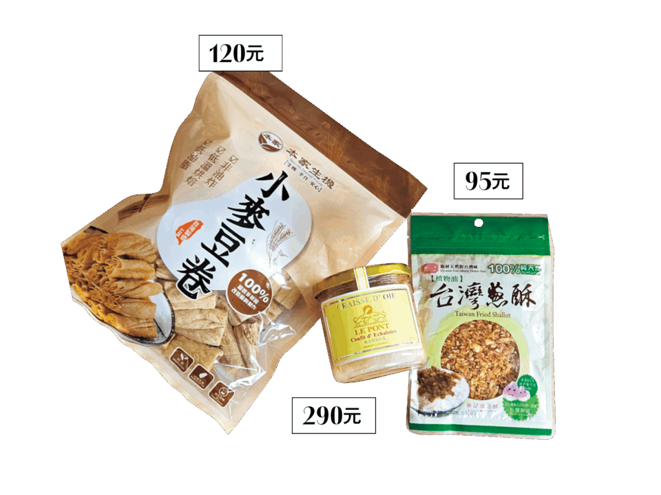 生活雑貨ショップ神農生活（シェンノンシェンフォ）の調味料や食材