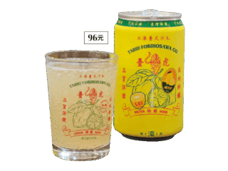 TAIＨU BREWING（タイフー ブルーイング）のレモンフルーツエール