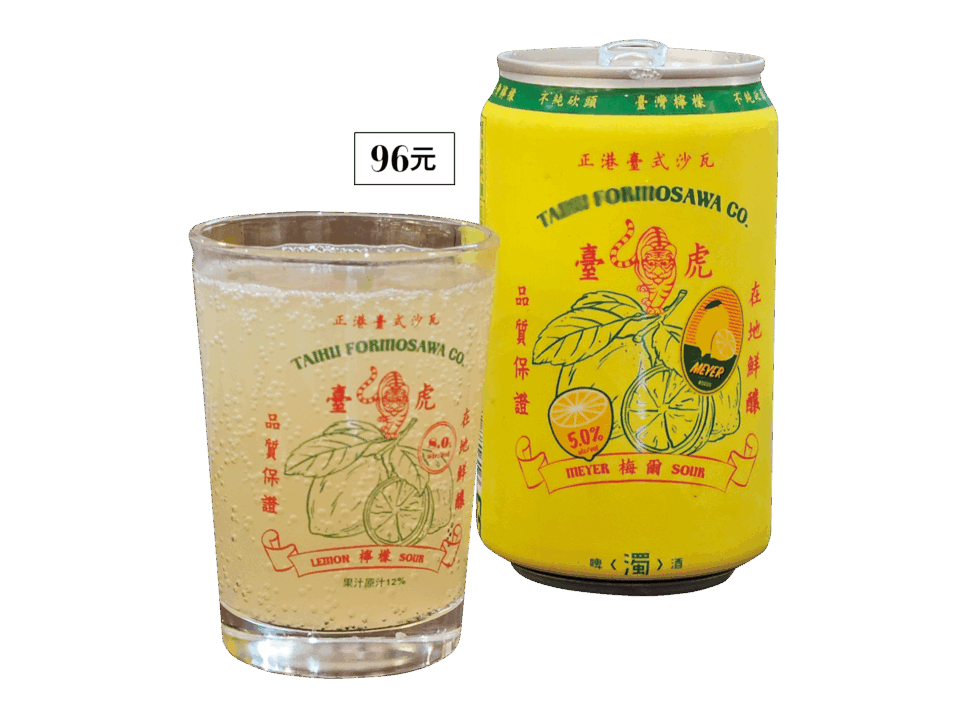TAIＨU BREWING（タイフー ブルーイング）のレモンフルーツエール