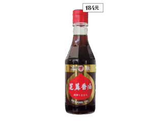 信成蔴油廠（シンチェンチーヨウチャン）のごま油