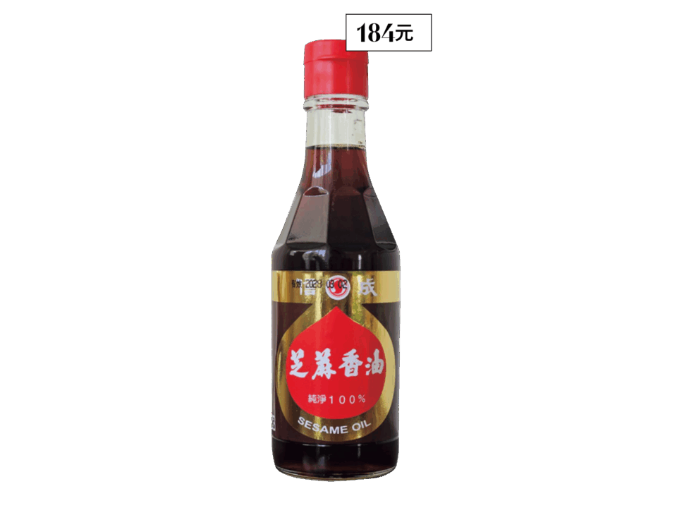 信成蔴油廠（シンチェンチーヨウチャン）のごま油