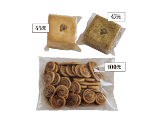 手天品社區食坊（ショウティエンピンシゥアチューシーファン）の焼き菓子