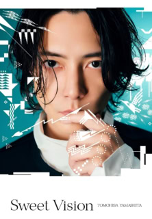 アルバム『Sweet Vision』のジャケット写真。