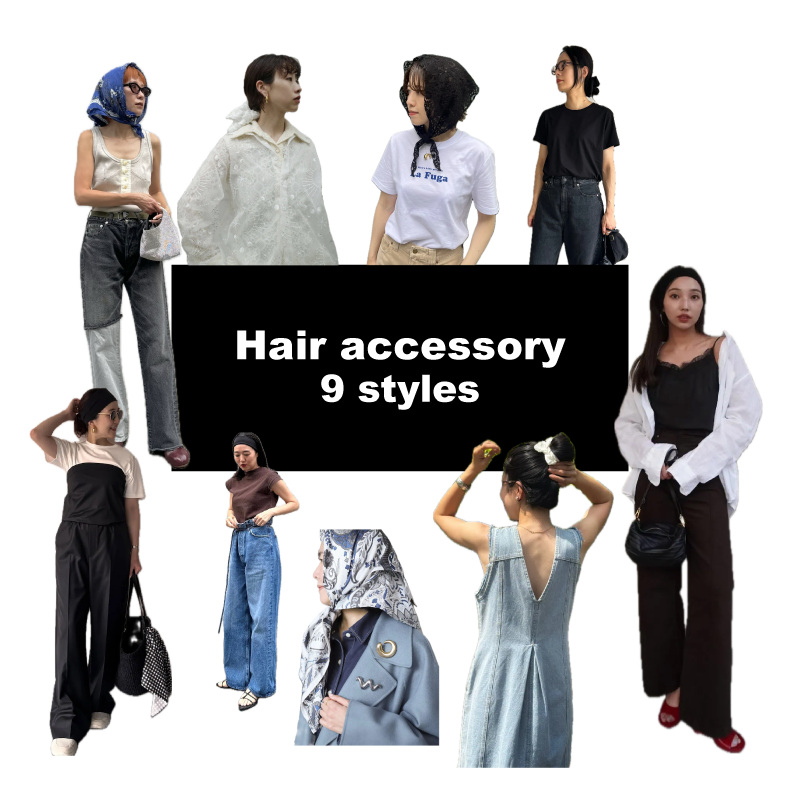 3大人気はヘアバンド・シュシュ・スカーフです!大人の【ヘアアクセ】2025年夏流行スナップ9選