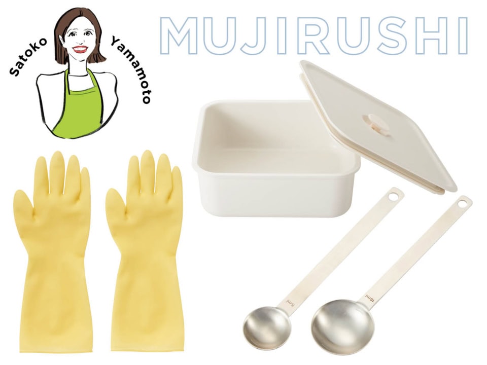 【無印良品】「保存容器としてはもちろん弁当箱にも」食のプロが使い倒すキッチン雑貨ベスト3