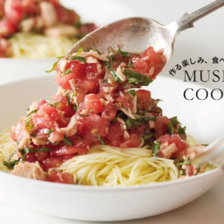 ツナ缶でパパッと時短！ バジル香る『トマトの冷製パスタ』のレシピ