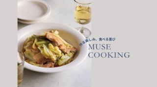 料理研究家大庭英子さんの『豚肉とキャベツの洋風煮』