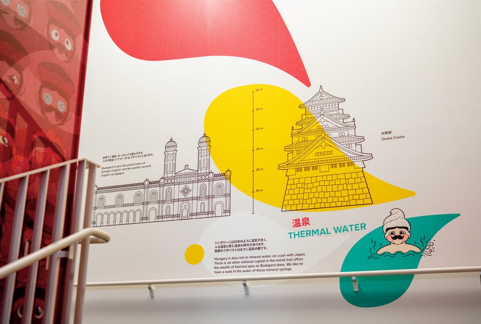 美味しくていい香りがする!? 話題の【EXPO 2025大阪・関西万博ハンガリー・パビリオン】に潜入！