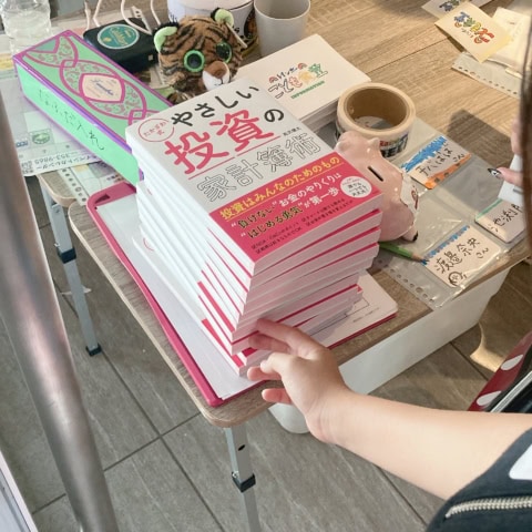 「まず自分の支出状況を把握して」【40代からのお金】投資家・高沢健太さんが教える投資への第一歩