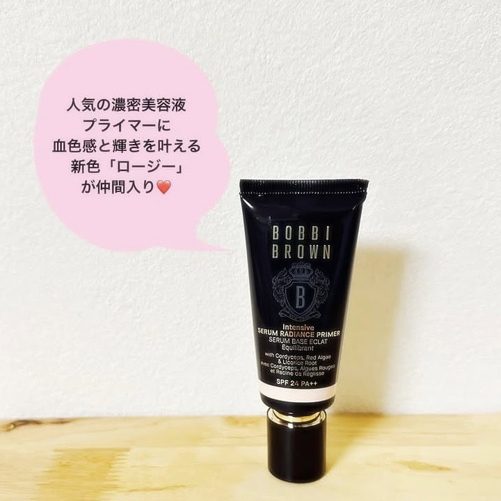 インテンシブ セラム ラディアンス プライマー SPF24（PA++）40mL ¥7,370（ボビイブラウン）※2025年9月5日発売