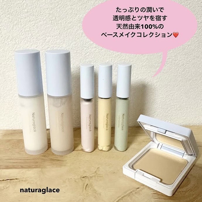 スキントリートメント ファンデーションN SPF50+・PA+++ 全4色 各30g 各¥4,620、エアリースムース パウダーファンデーション SPF50+・PA++++ 全4色 各¥4,730、モイスチャーバランシング ベース SPF47・PA++ 30g ¥3,740、カラーコレクター 全3色 各¥3,080（全てナチュラグラッセ）※2025年9月11日発売