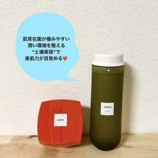 PÅWN／AHRES ローションP 300mL ¥9,900※2025年9月25日発売、ローメルト クレンジングバーム クロ 90g ¥3,850（共にAHRES）※2025年10月29日発売