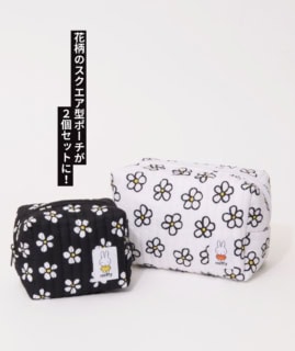 オトナミューズ10月号付録はmiffy お花のキルティングポーチ大小2個セット。SIZE（約）大ポーチ：H10×W15×D9㎝ 小ポーチ：H8×W9×D7㎝
